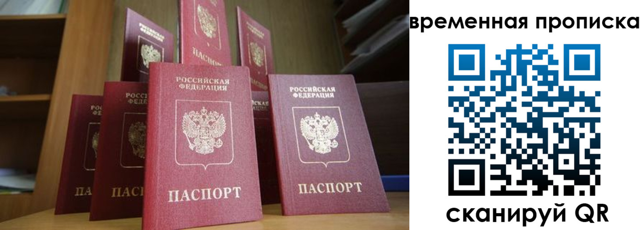 регистрация для дет. сада в Сухом Логе
