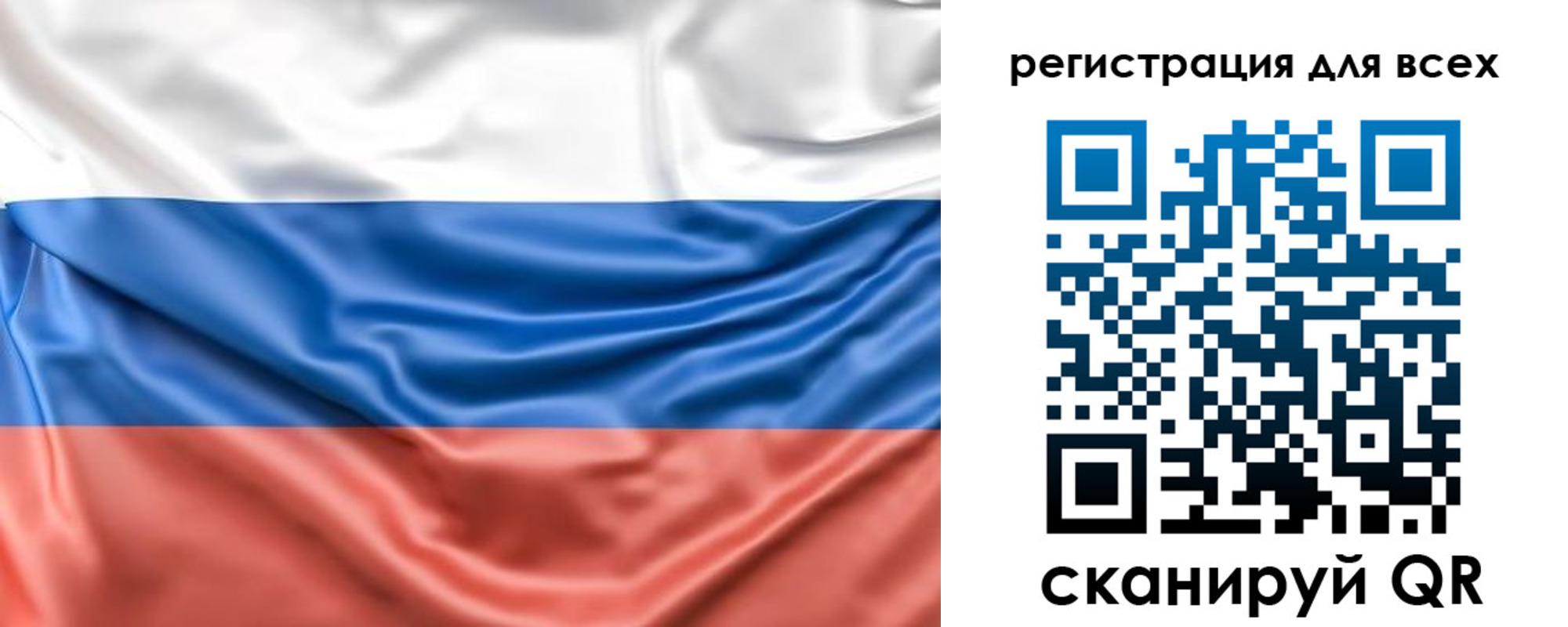 временная регистрация законно в Сухом Логе